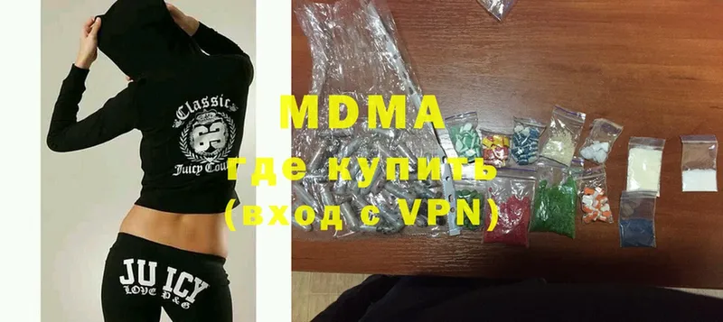 купить   Заинск  MDMA VHQ 