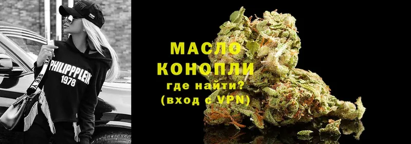 ТГК Wax  Заинск 